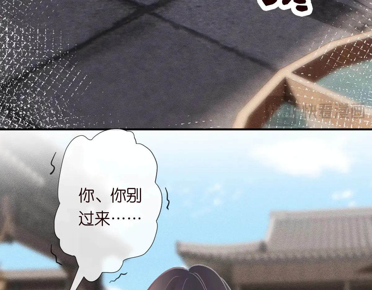 第321 暴走的霍杳68