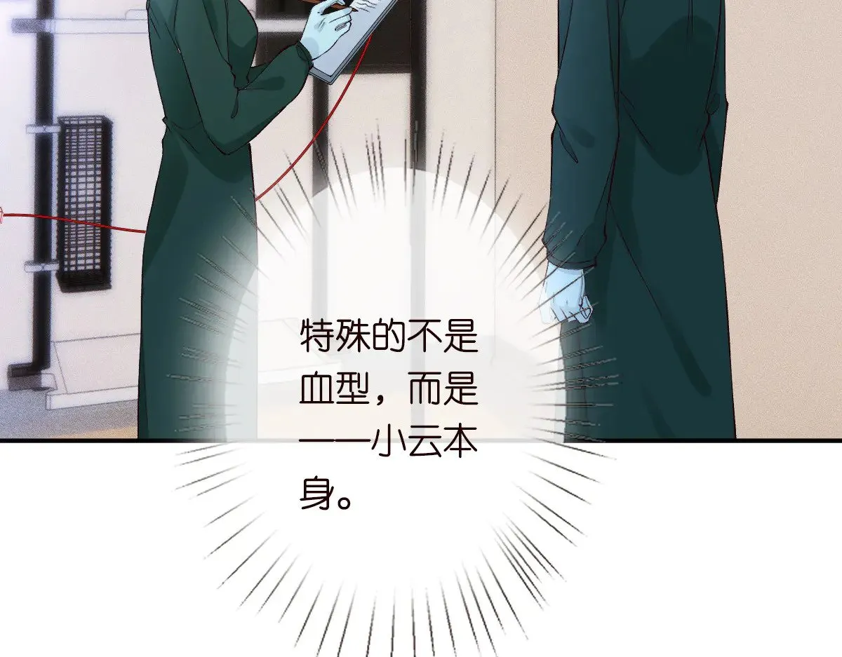 第325 不速之客23