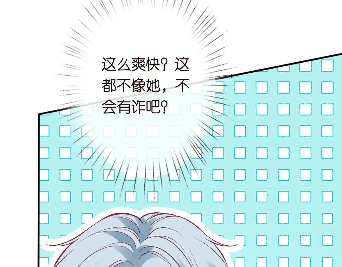 第328 伯爵府的目标19