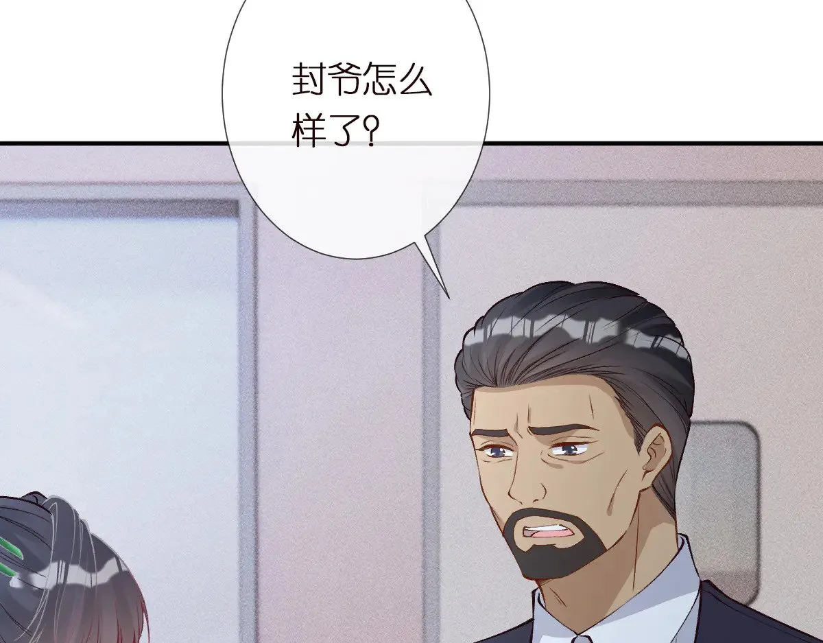 第323 极限抢救77