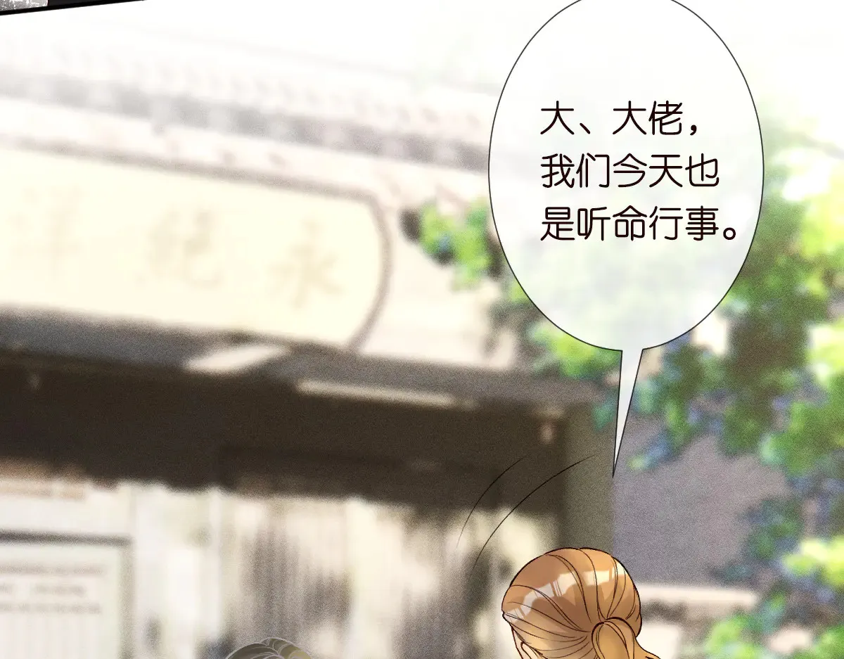 第321 暴走的霍杳77