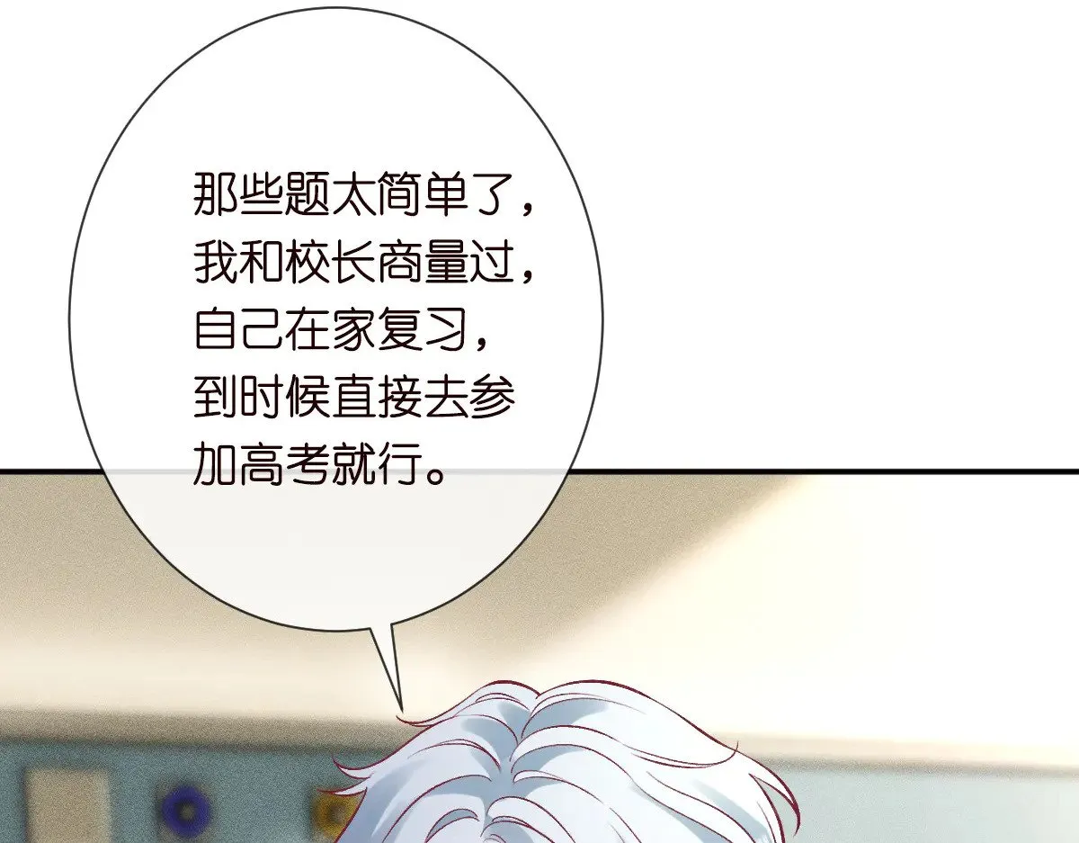 第328 伯爵府的目标8