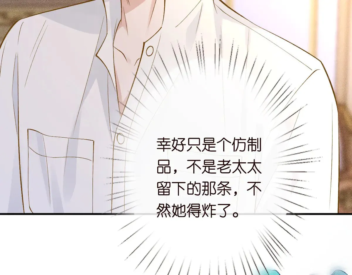 第325 不速之客81