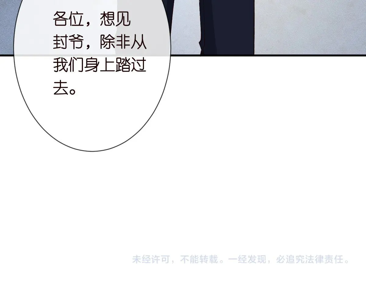 第326 家庭弟位111