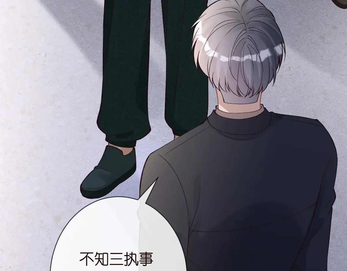 第325 不速之客92