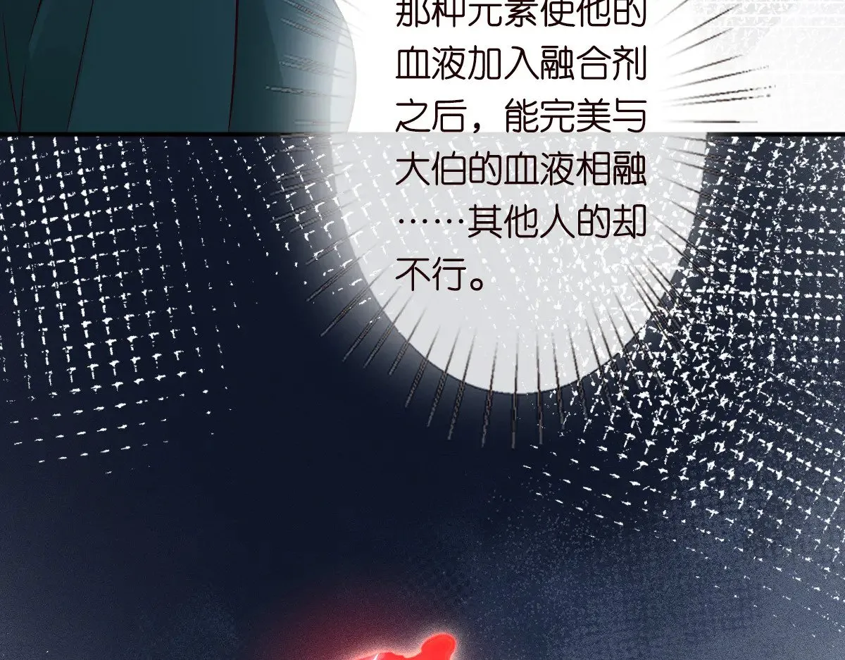 第325 不速之客20