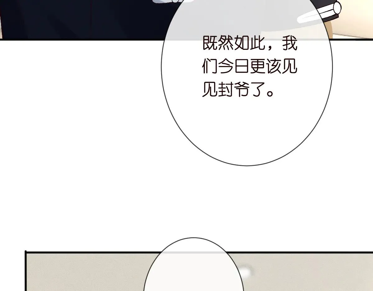 第326 家庭弟位79
