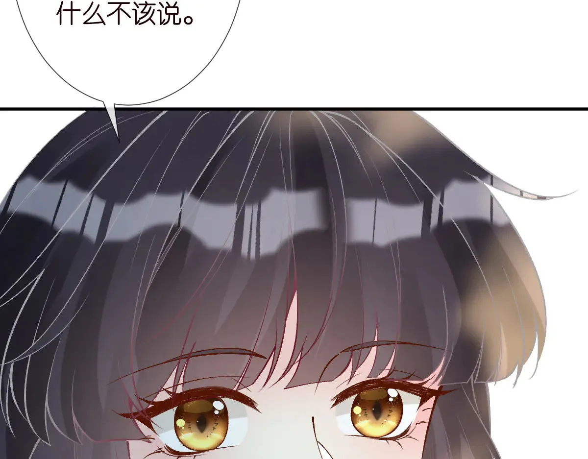 第321 暴走的霍杳82