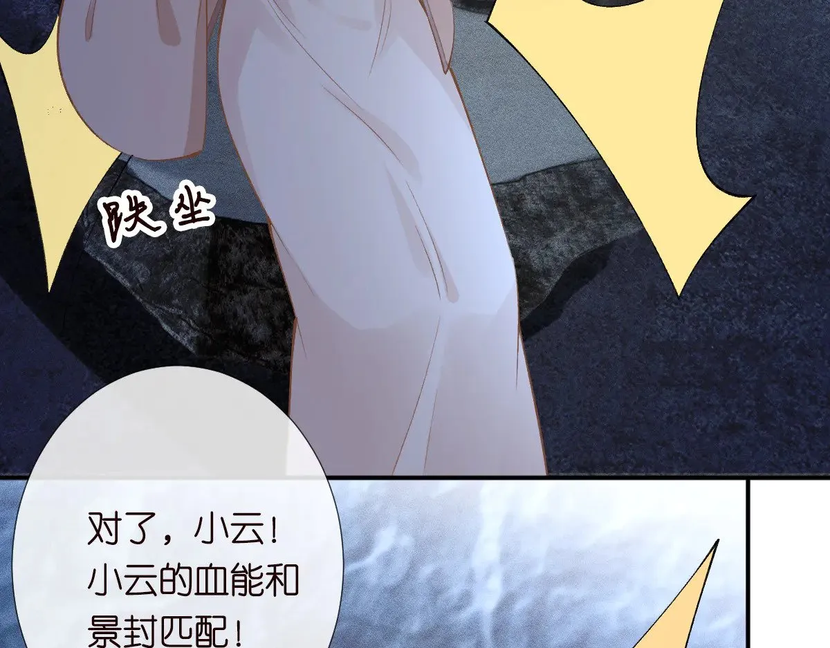 第324 遗憾35