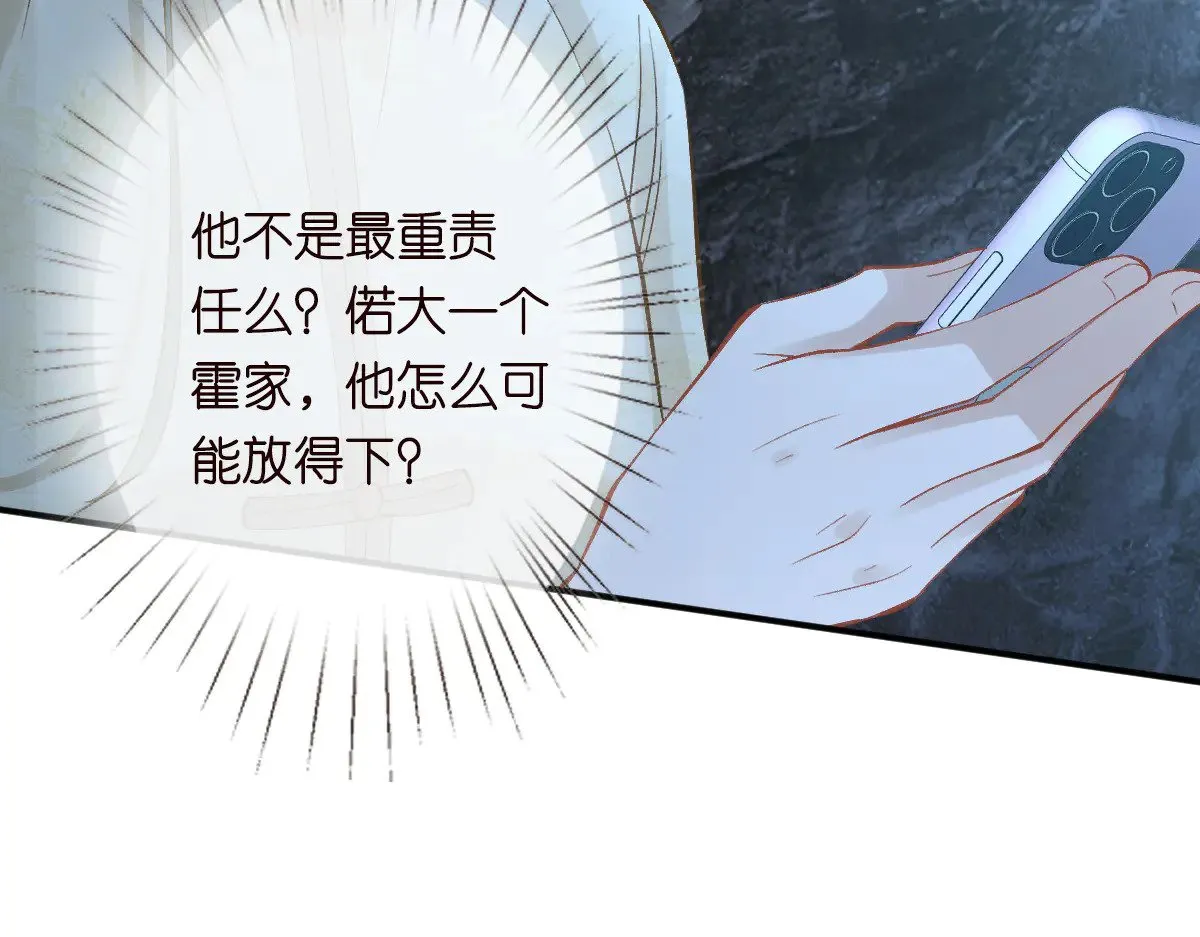 第327 桐姨出山78