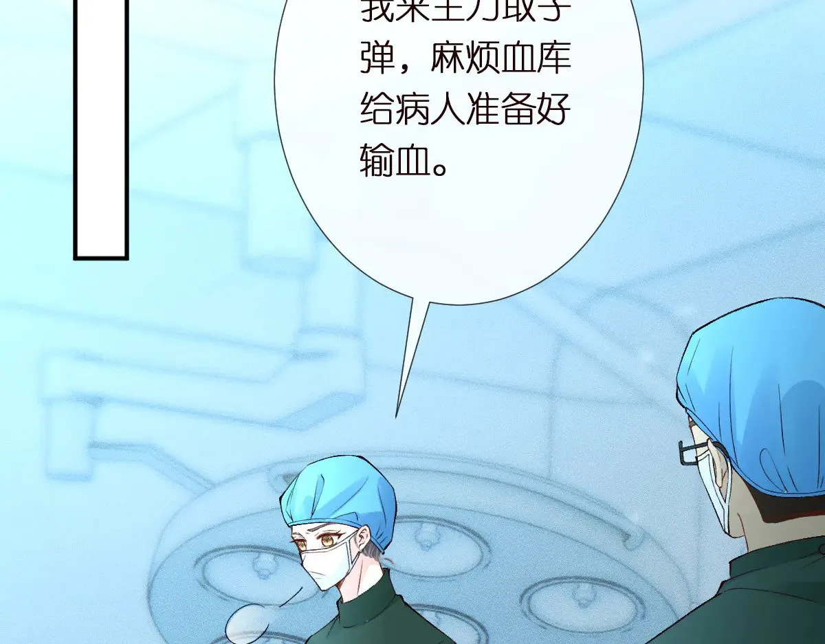 第323 极限抢救18