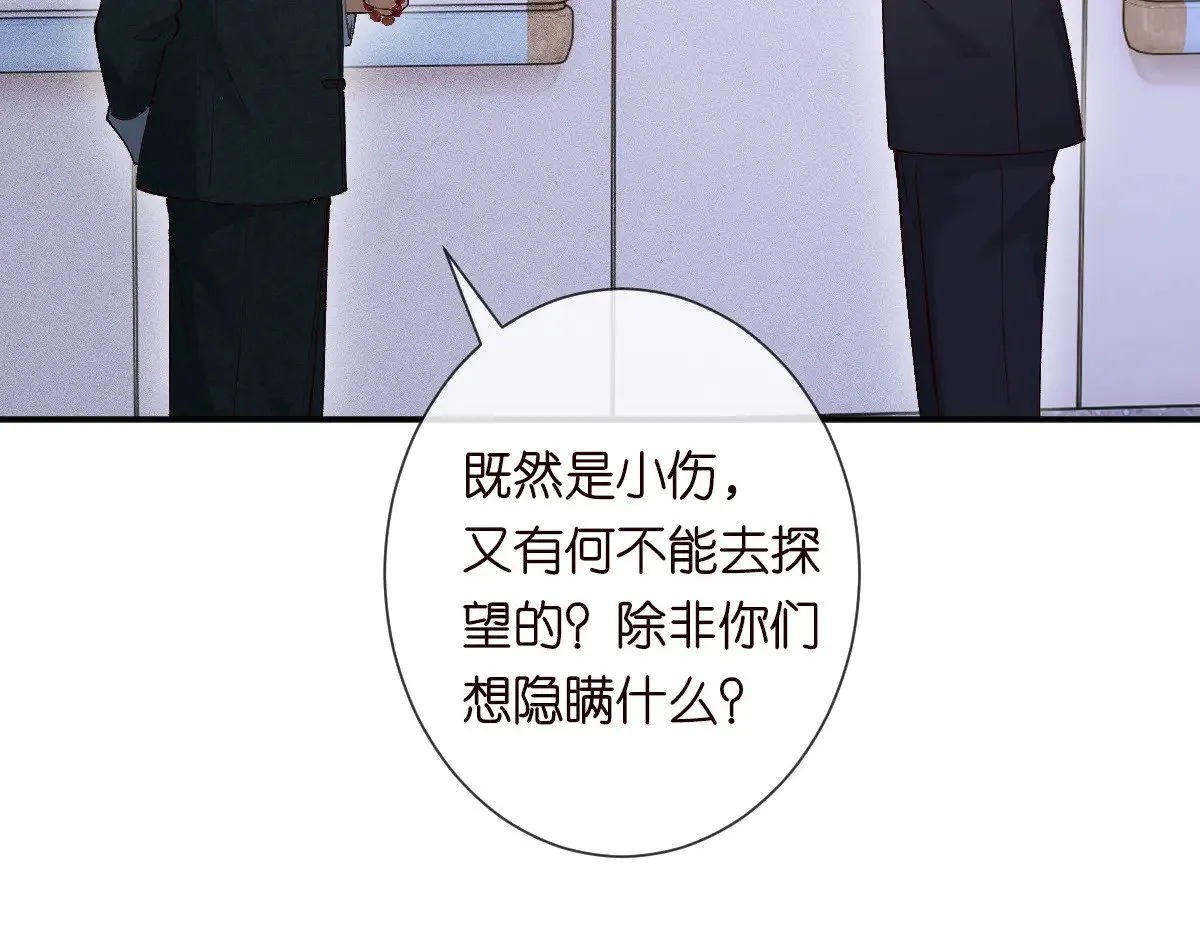 第325 不速之客101