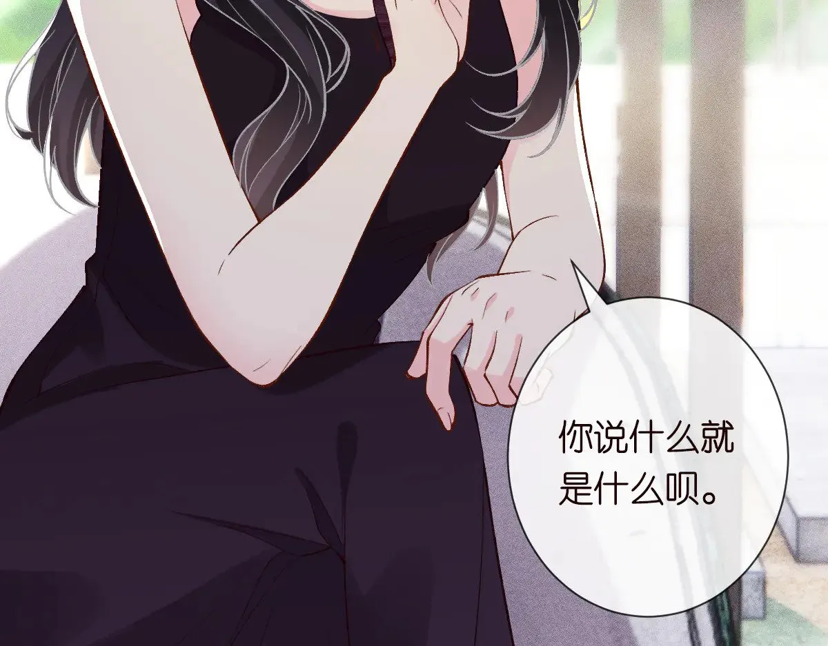 第328 伯爵府的目标94