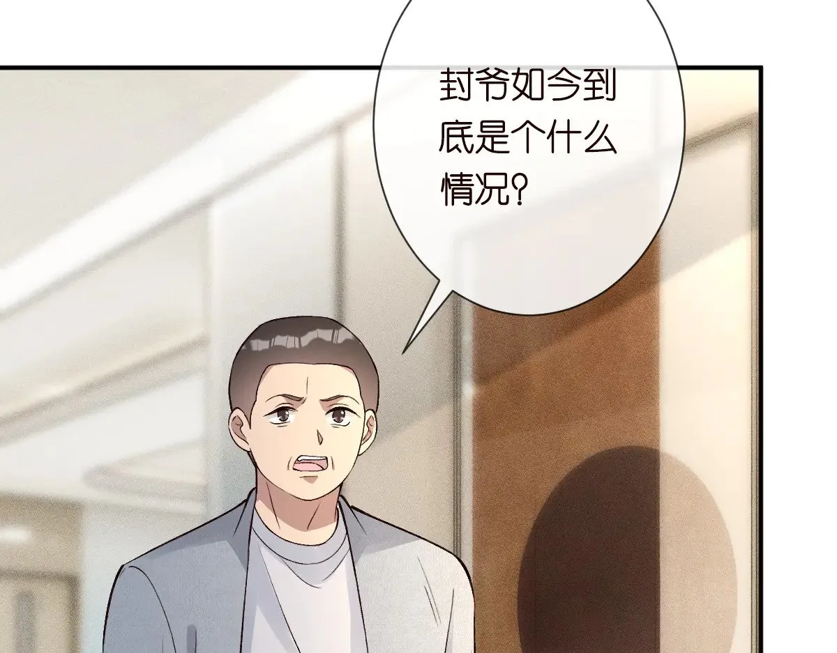 第326 家庭弟位66