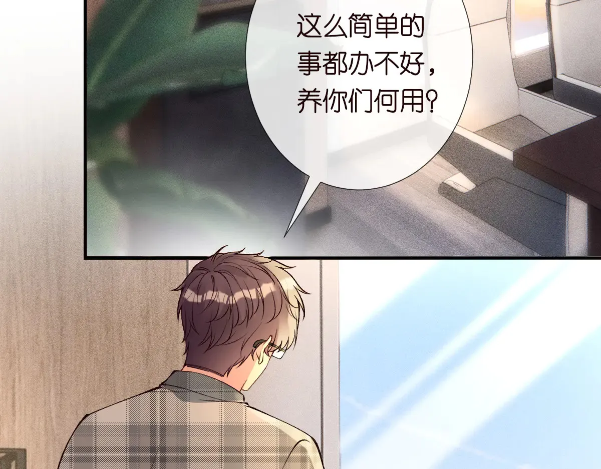 第321 暴走的霍杳91