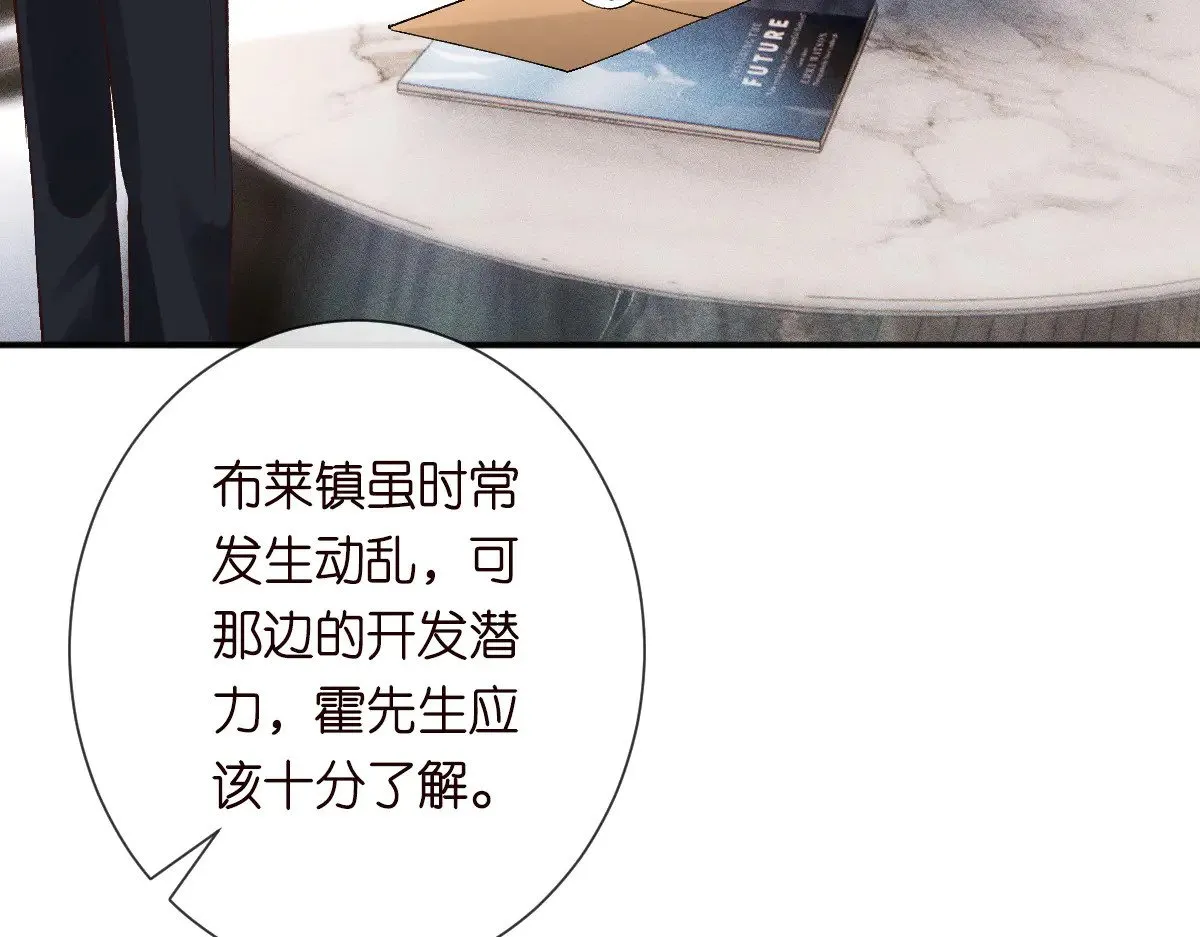 第327 桐姨出山42