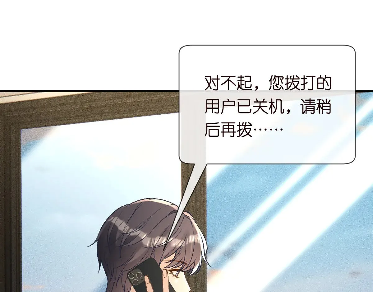 第328 伯爵府的目标32