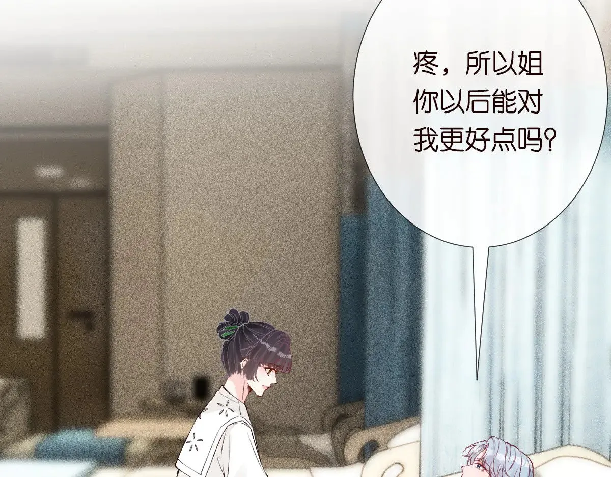 第324 遗憾84