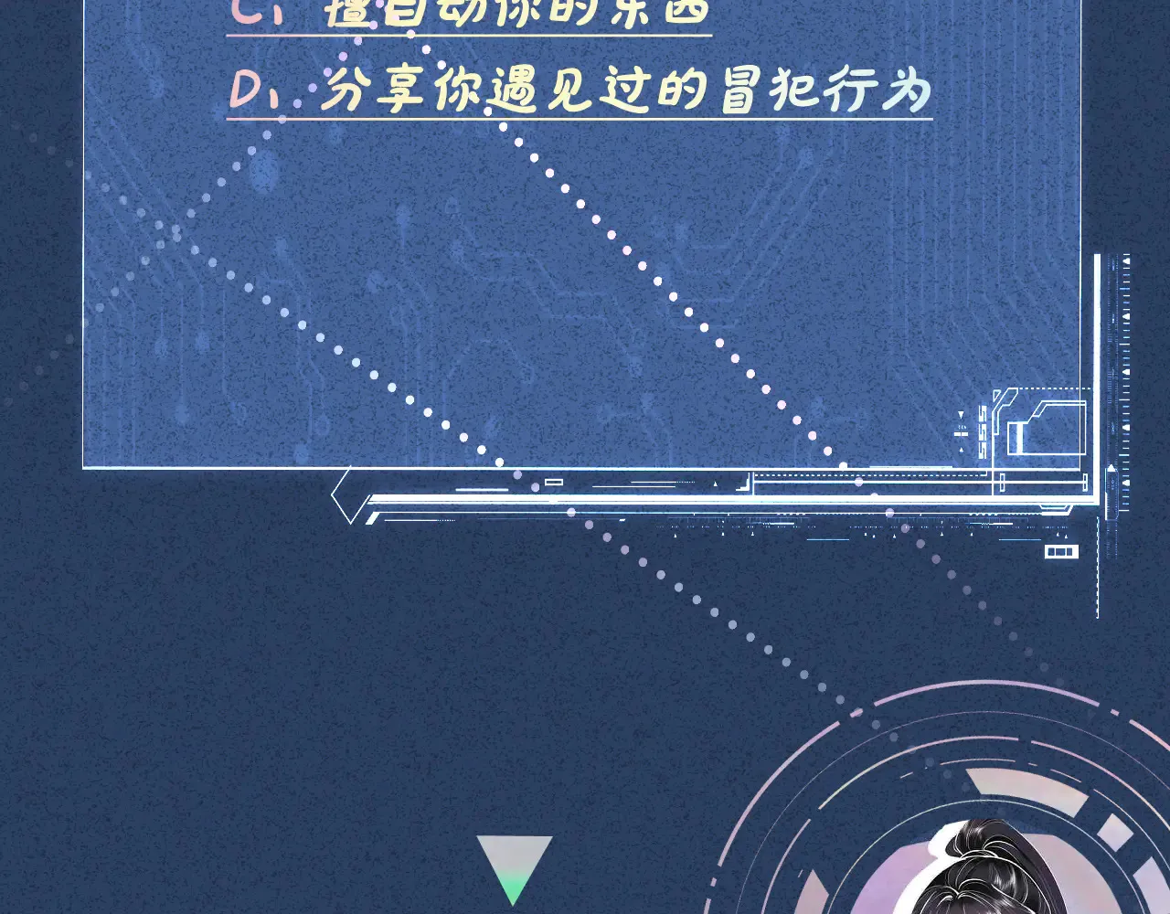 第321 暴走的霍杳111