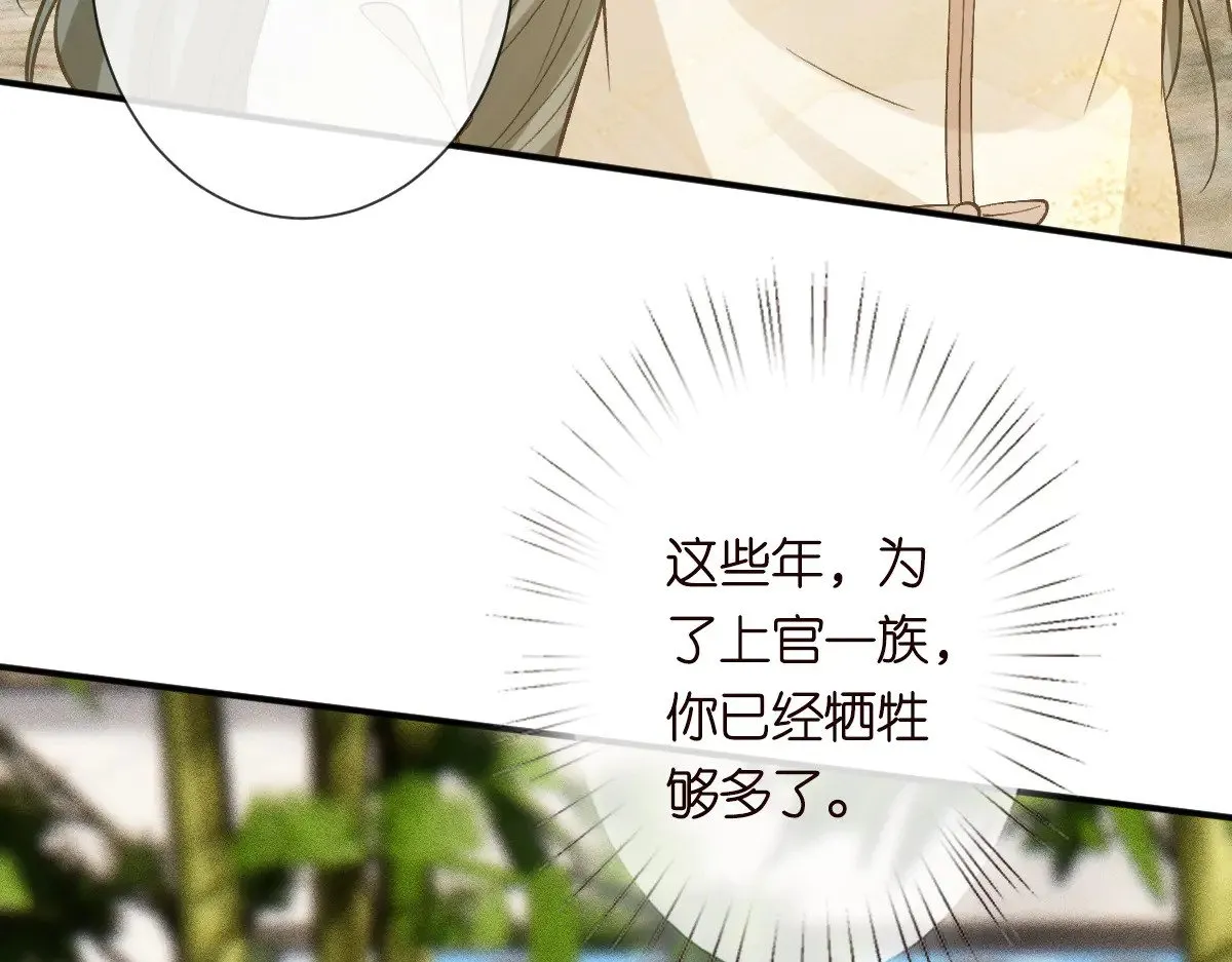 第327 桐姨出山102