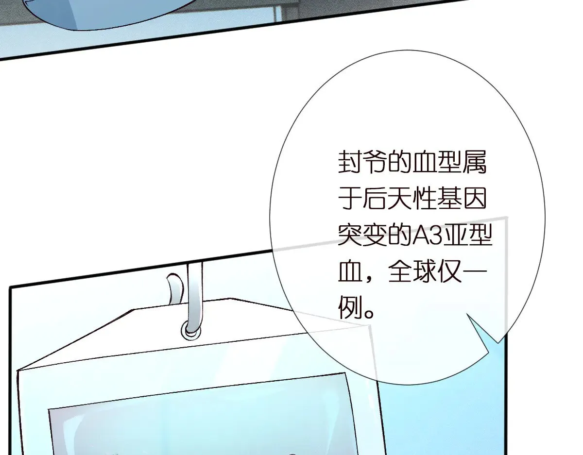 第323 极限抢救24