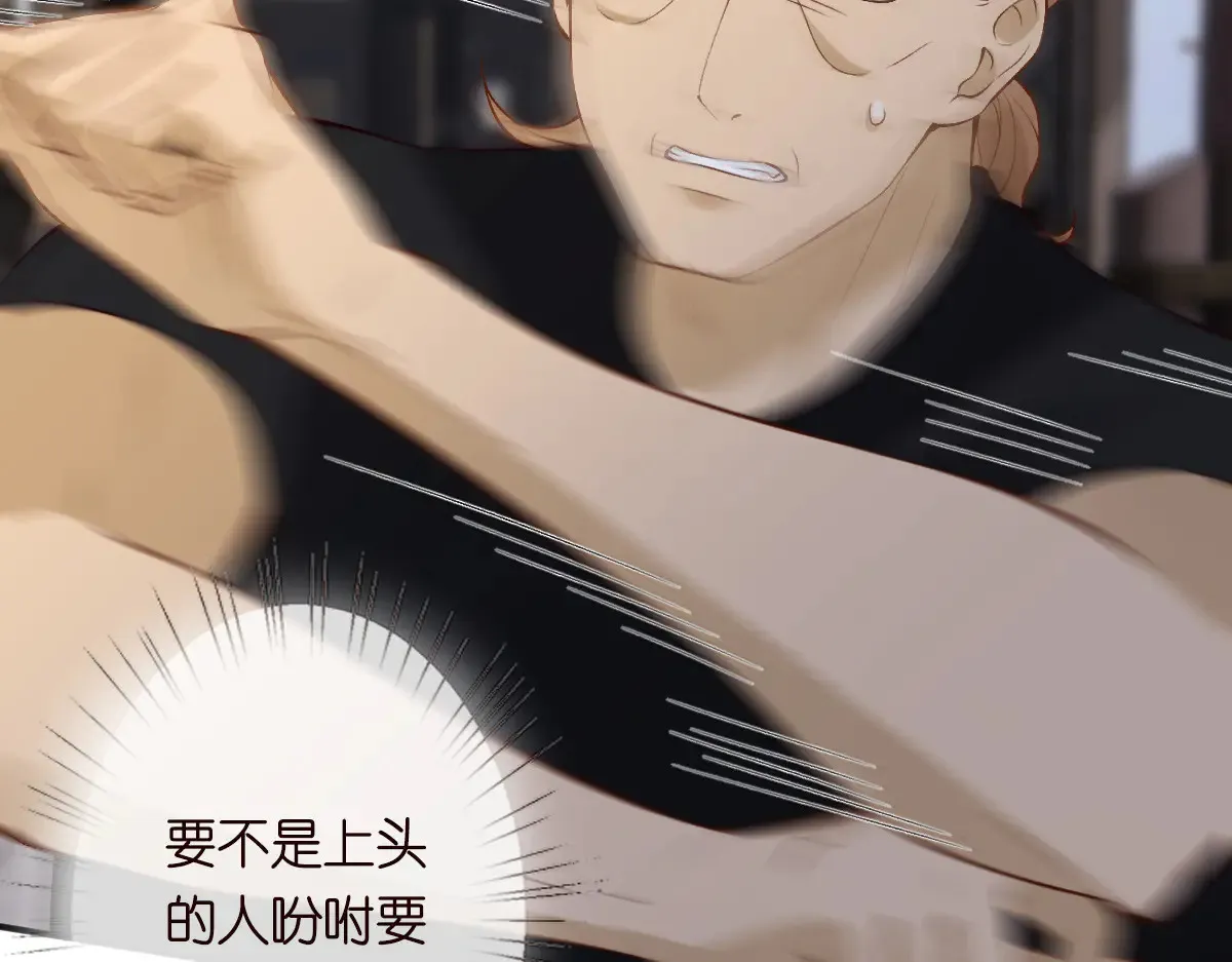 第321 暴走的霍杳54