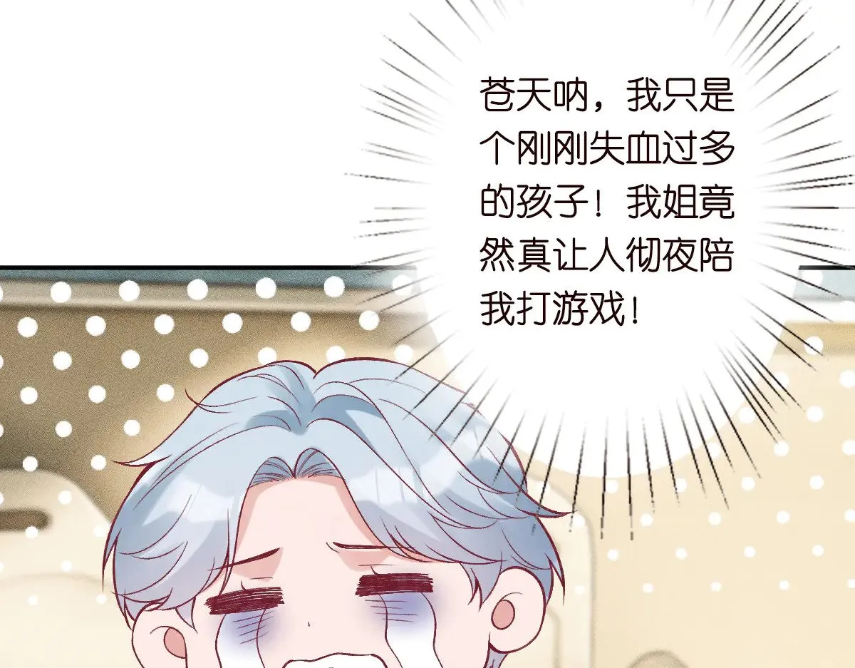 第327 桐姨出山62