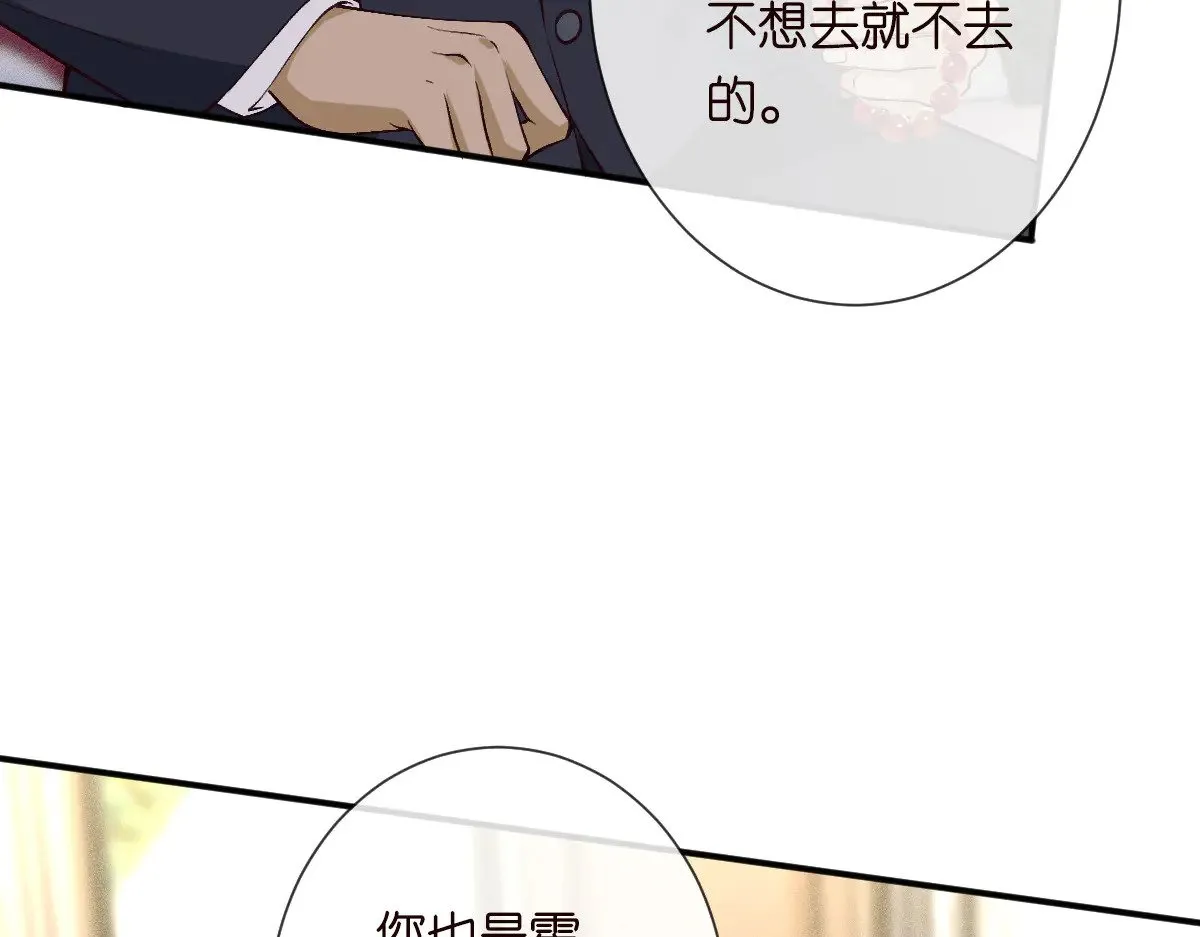 第328 伯爵府的目标82