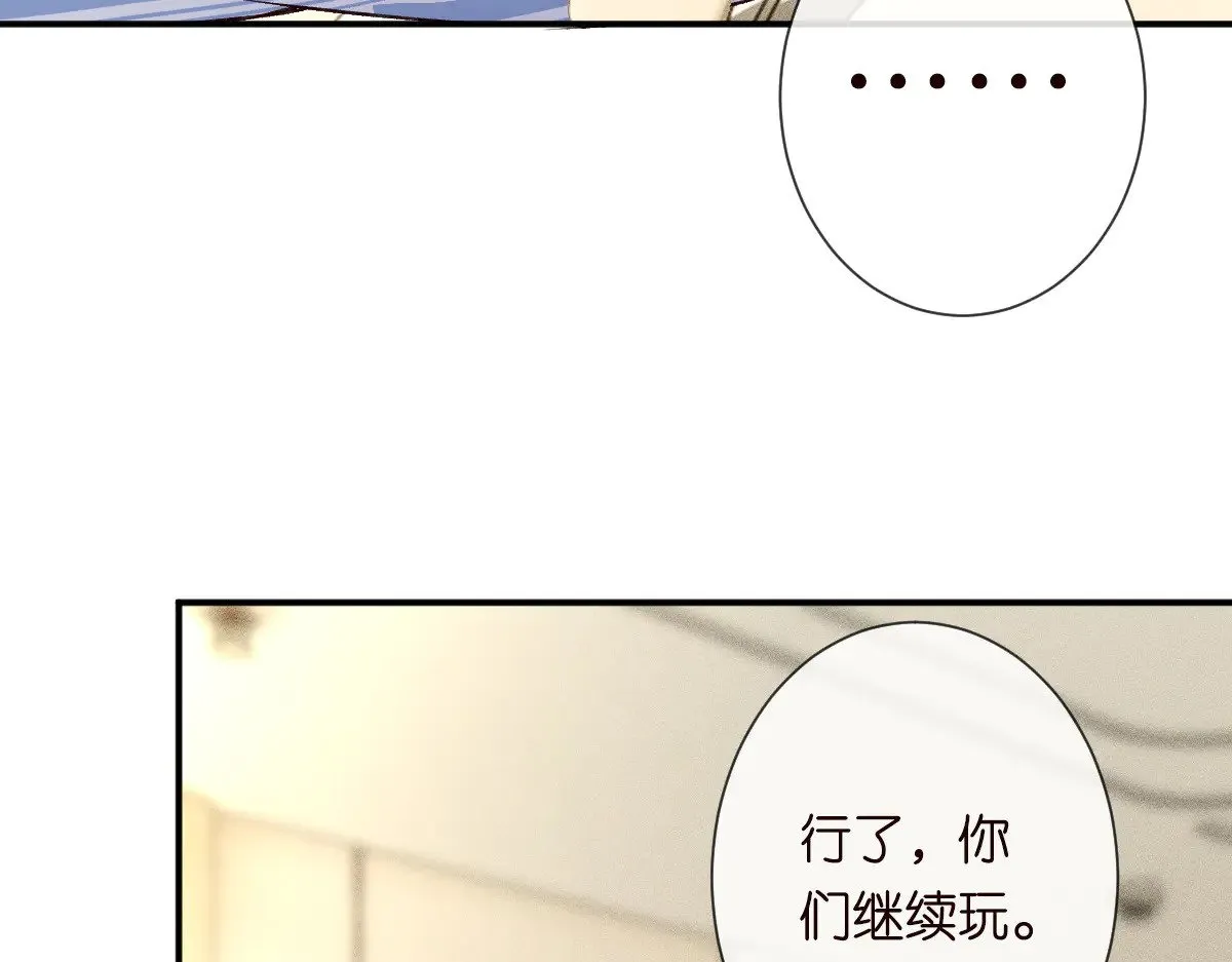 第326 家庭弟位29