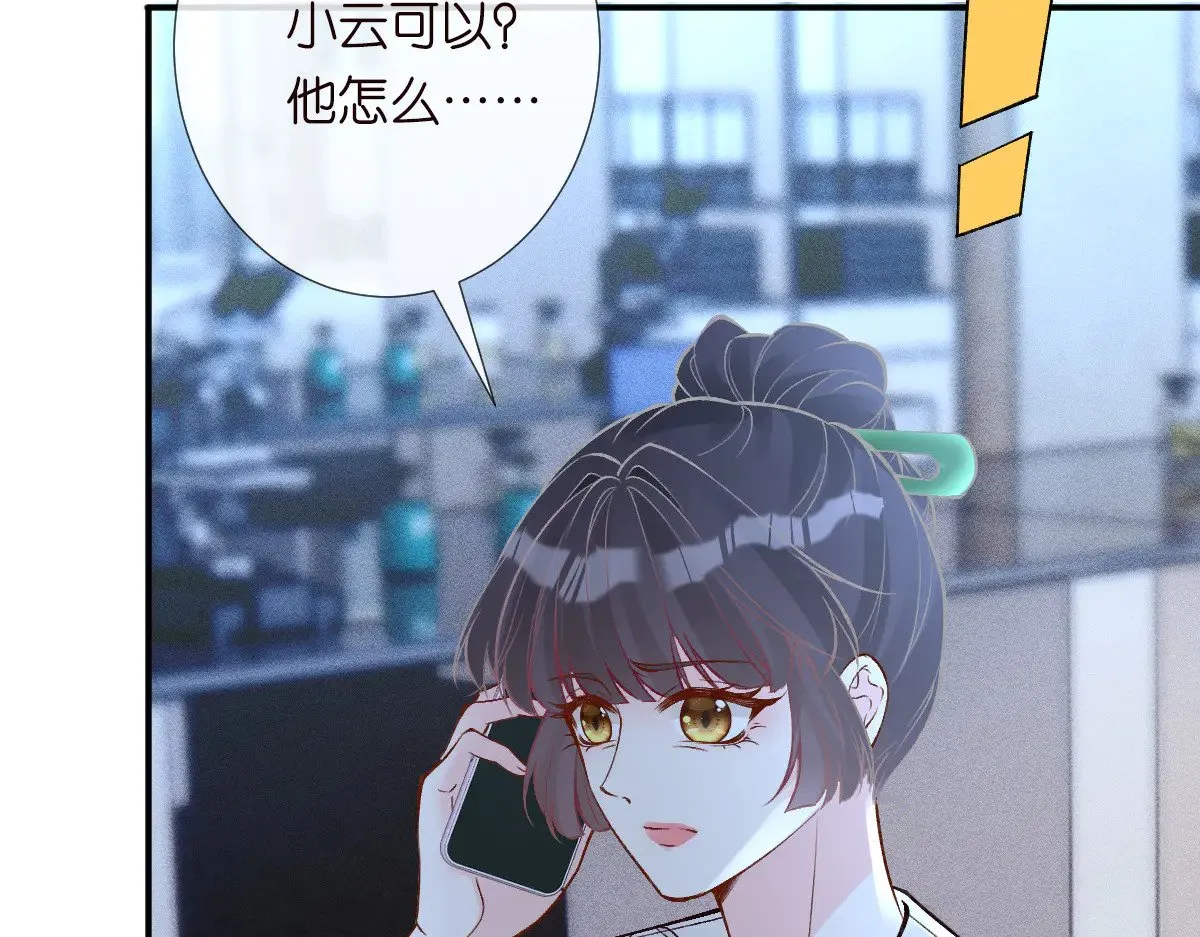 第324 遗憾39