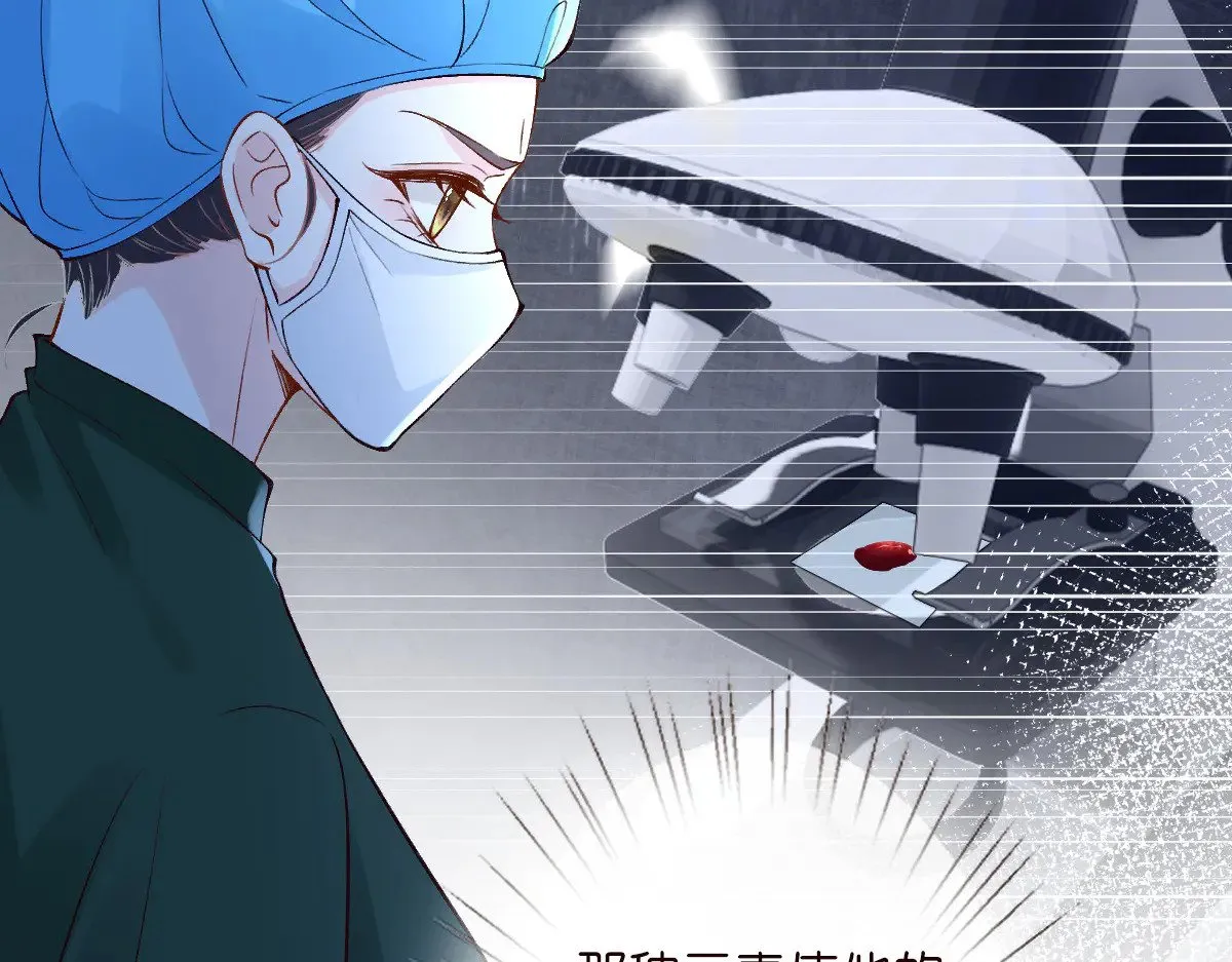 第325 不速之客19