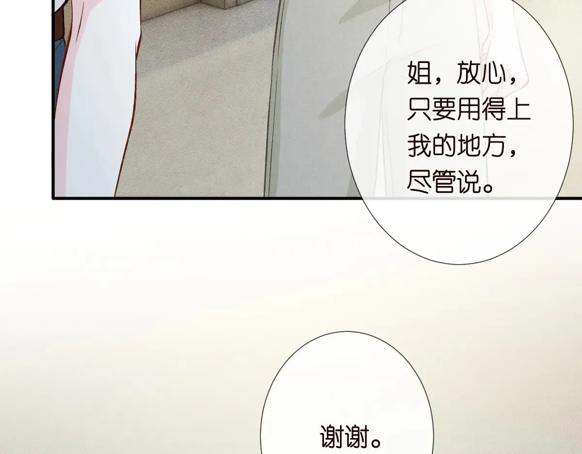第324 遗憾65