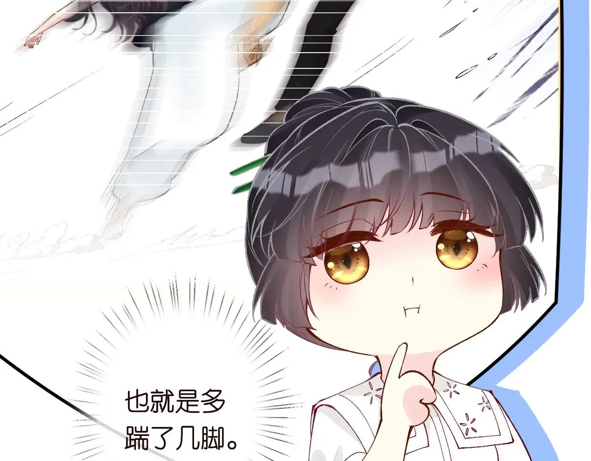 第322 大伯濒死38