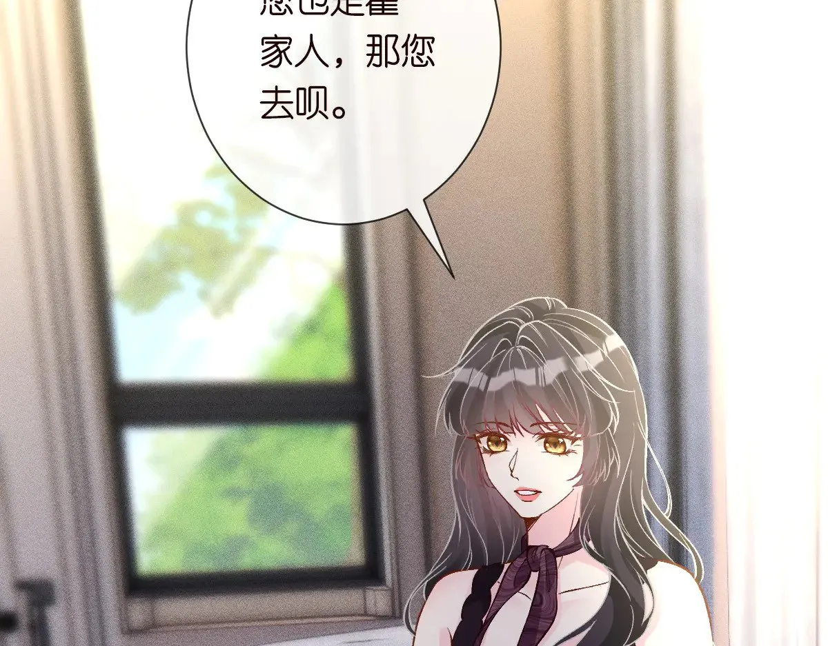 第328 伯爵府的目标83