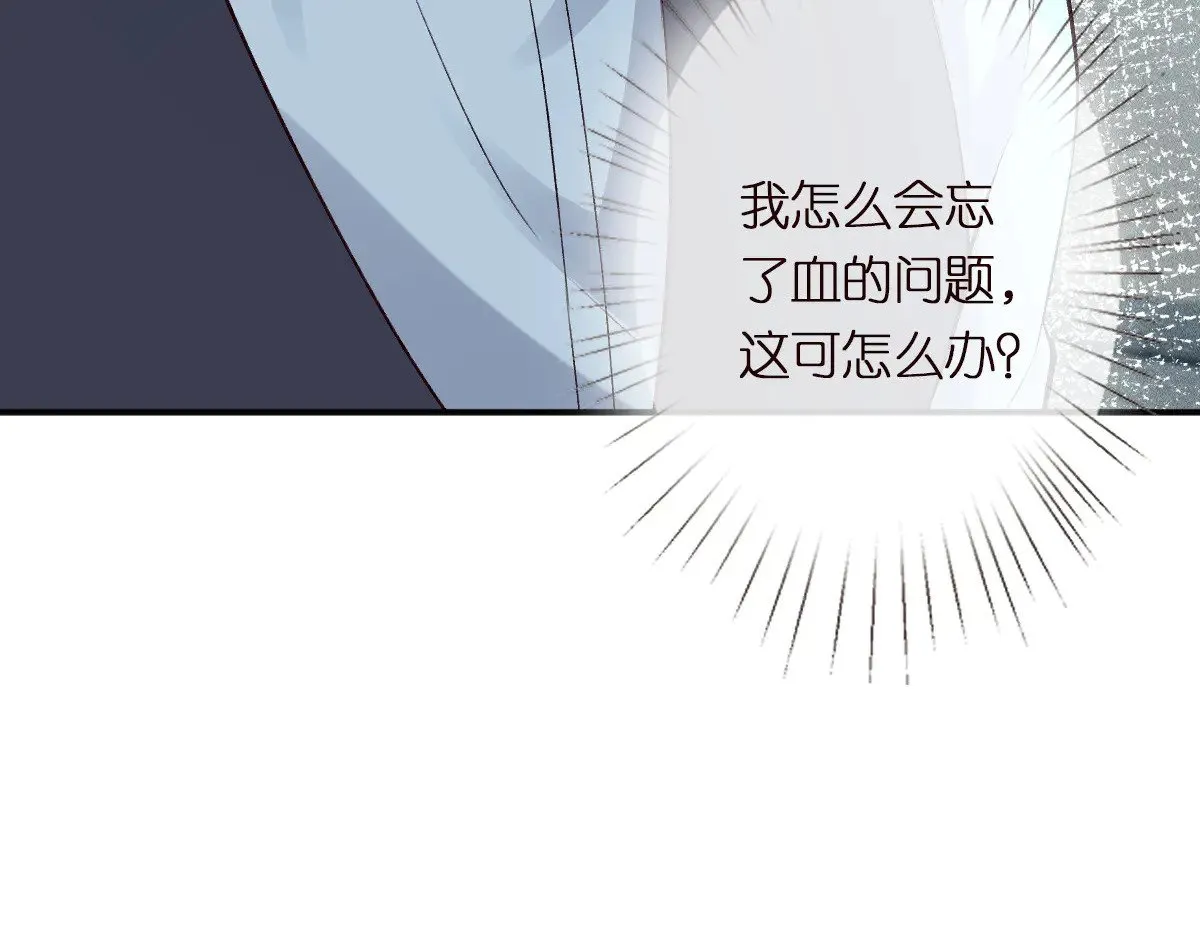 第322 大伯濒死90