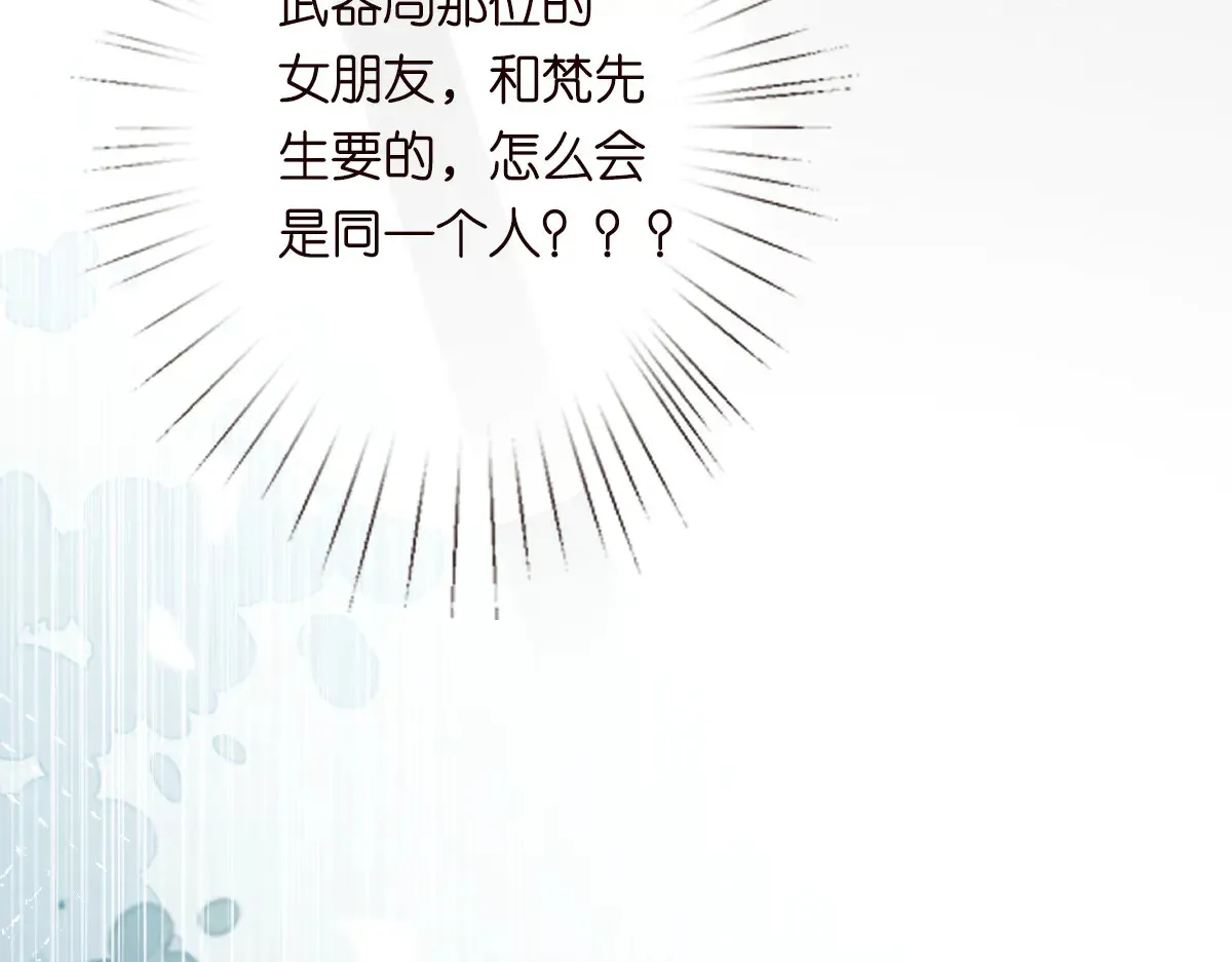 第321 暴走的霍杳106