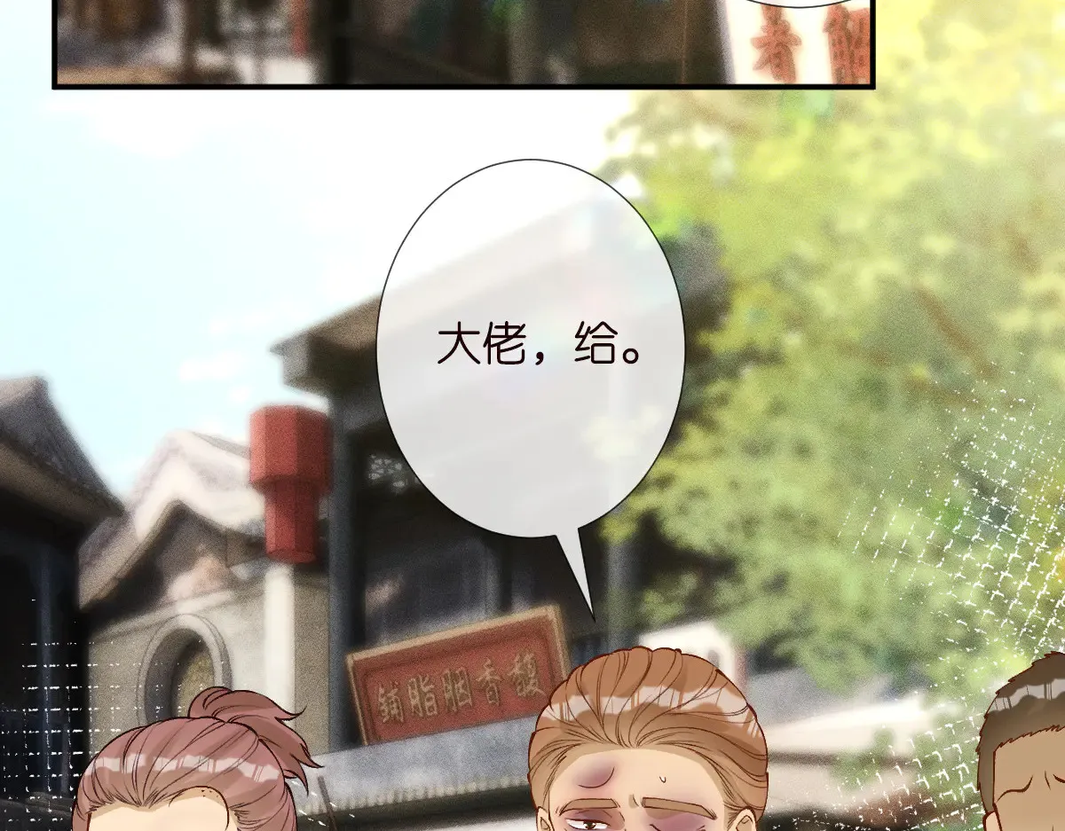 第321 暴走的霍杳75