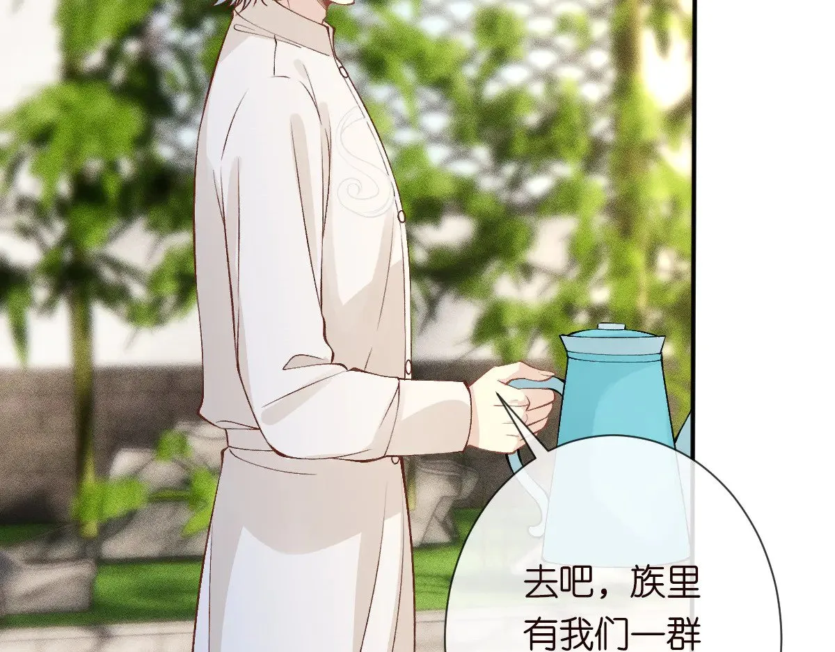 第327 桐姨出山98