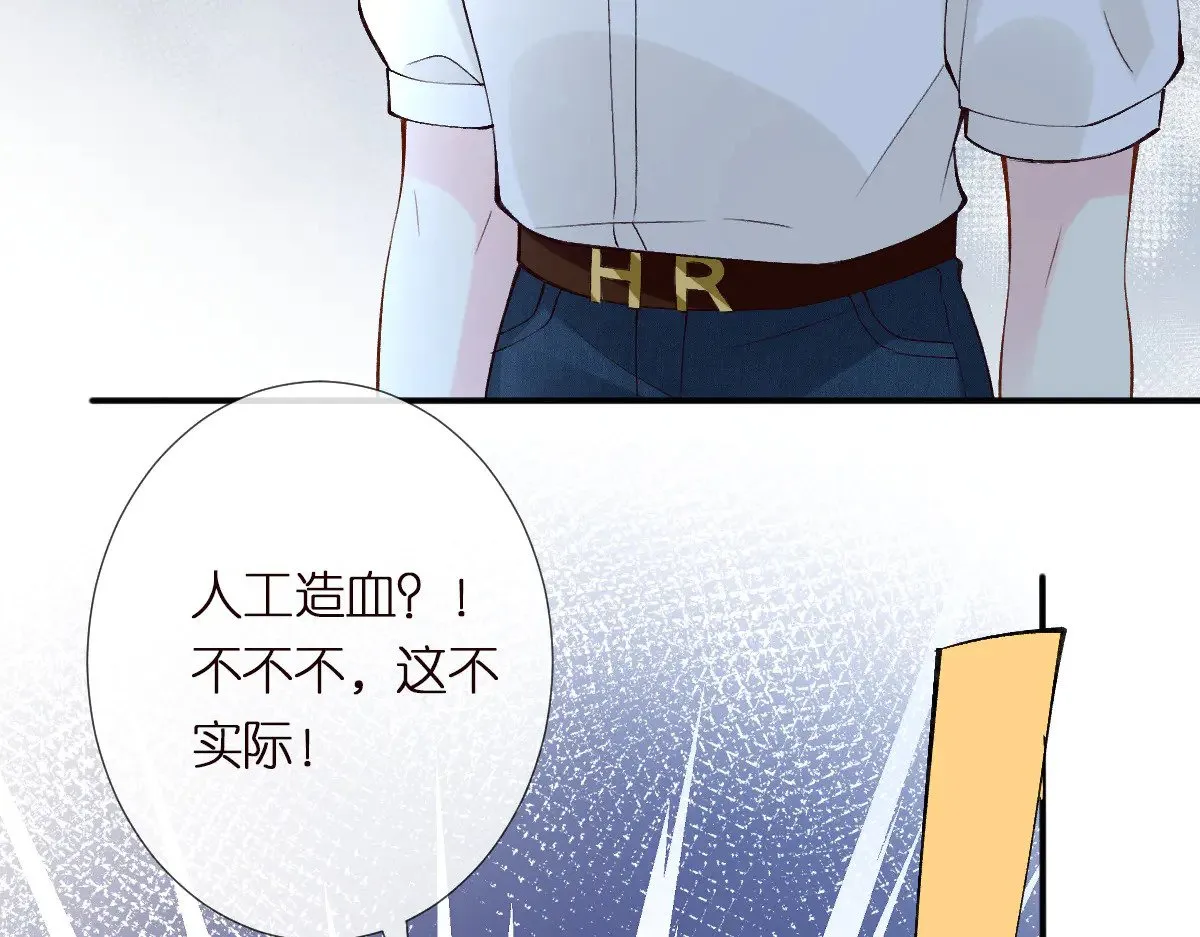 第323 极限抢救65