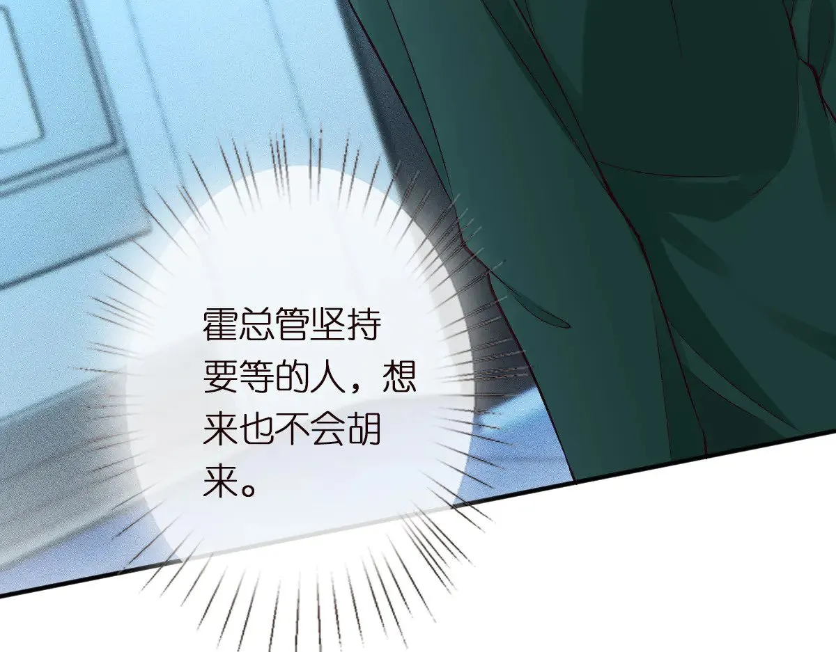 第323 极限抢救10