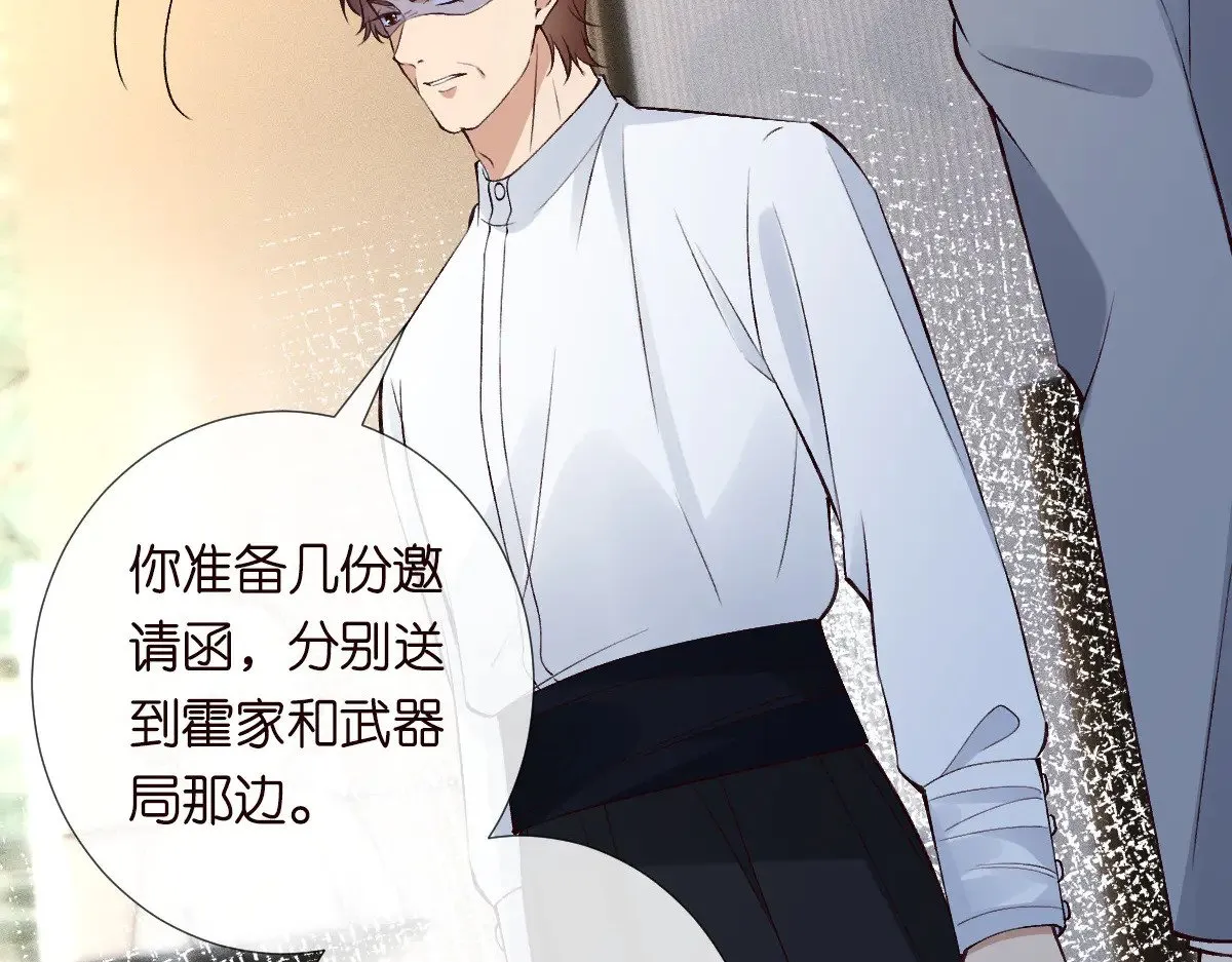 第322 大伯濒死16