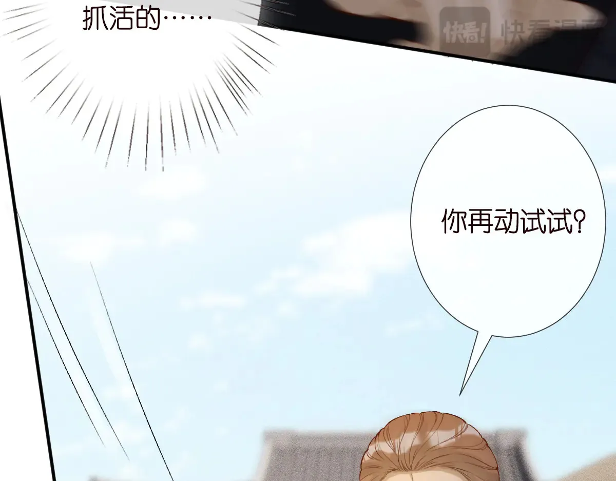 第321 暴走的霍杳55
