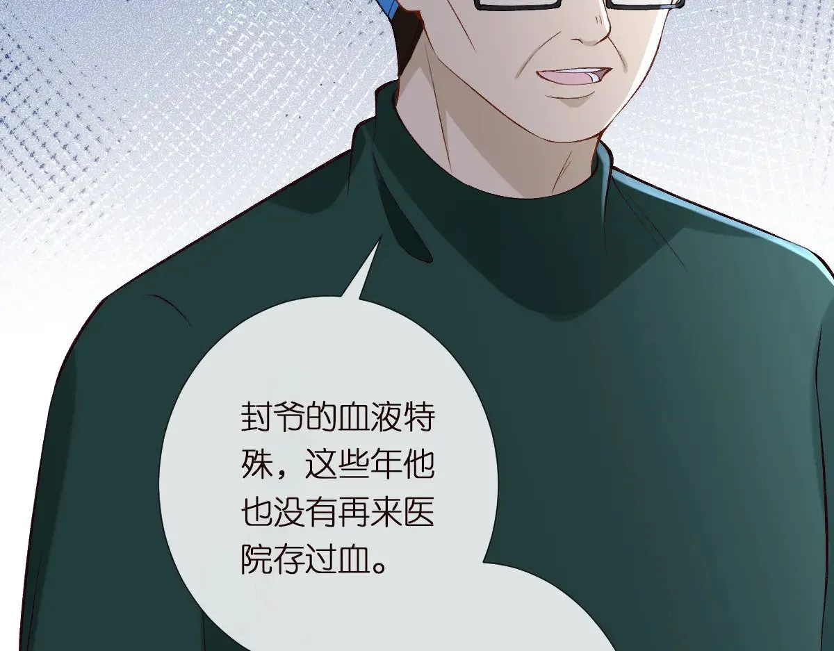 第322 大伯濒死84