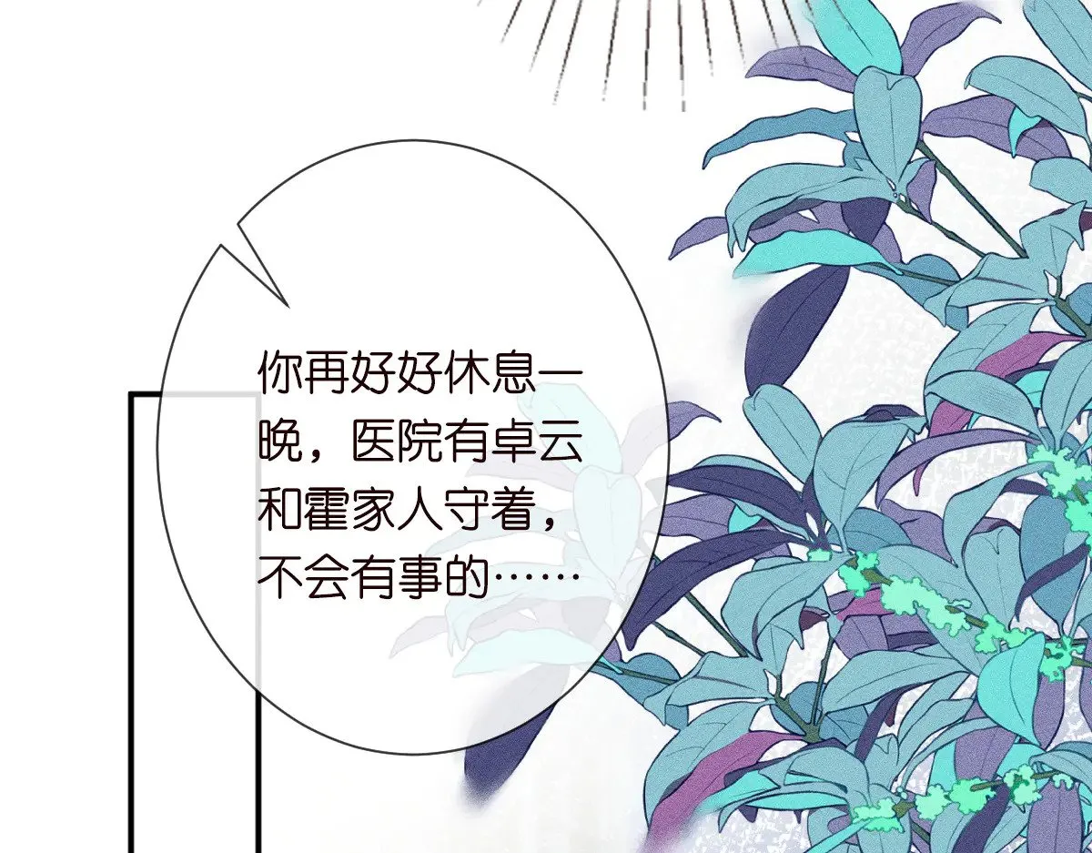 第325 不速之客82