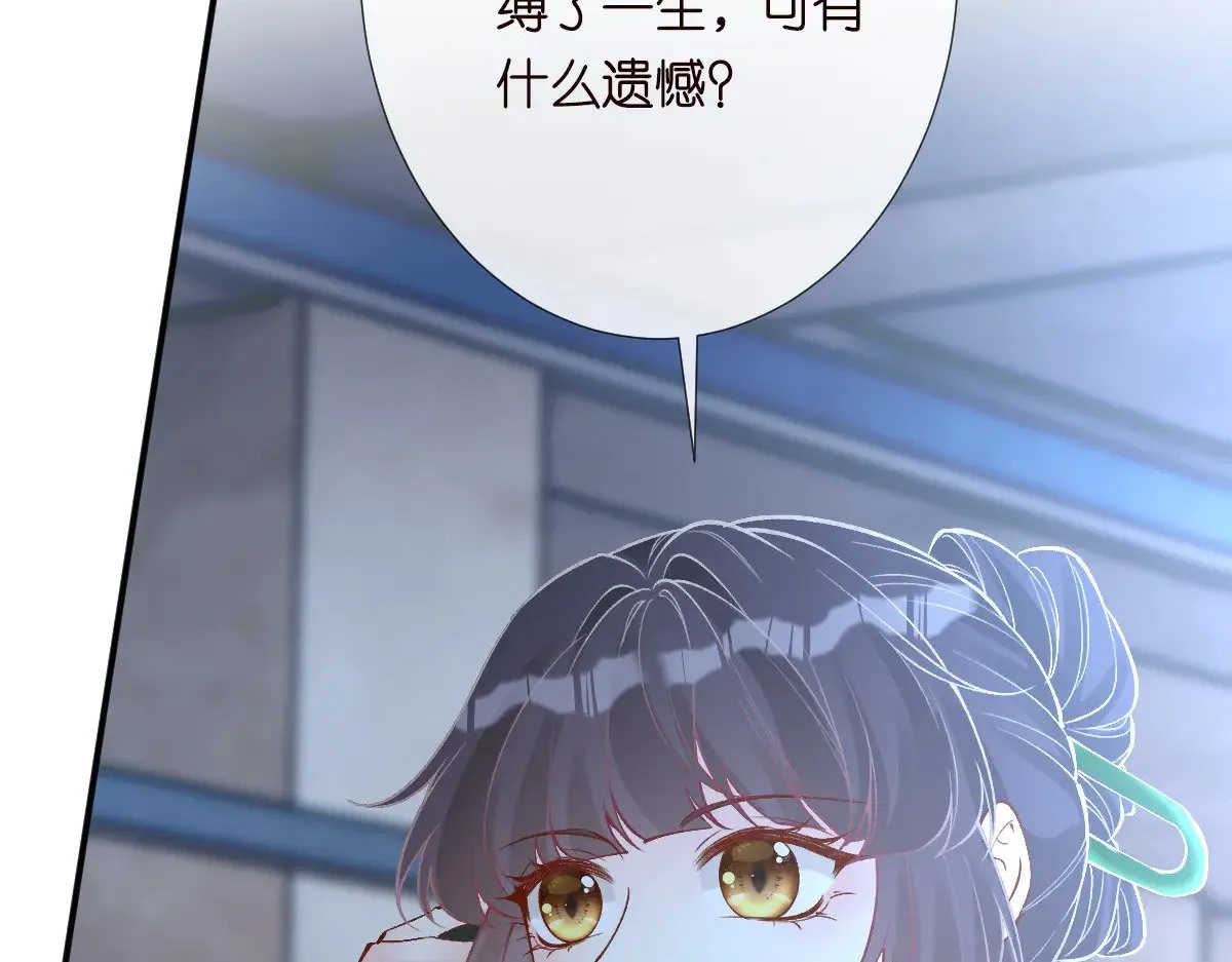 第324 遗憾19