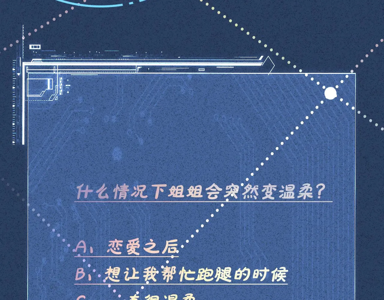 第324 遗憾110