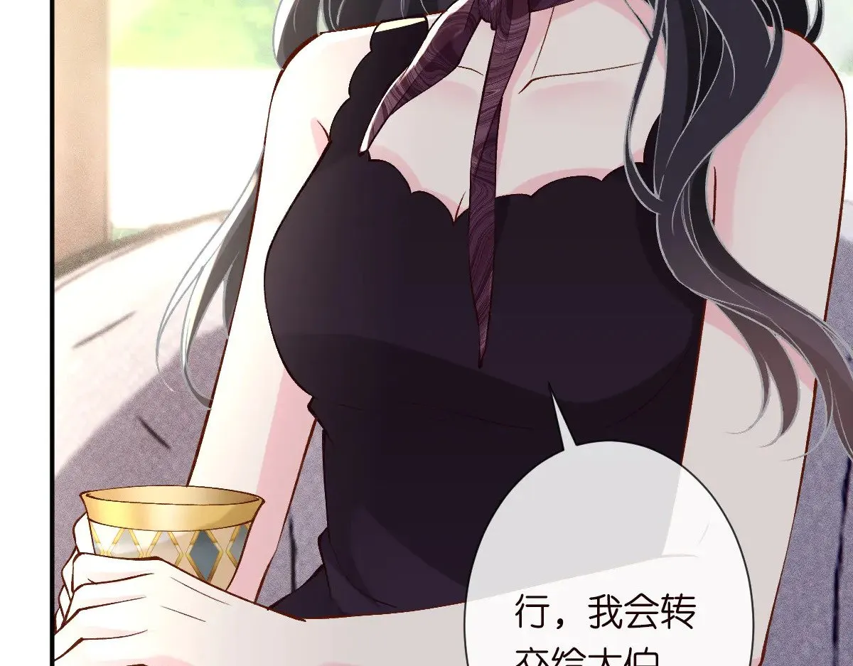 第328 伯爵府的目标71