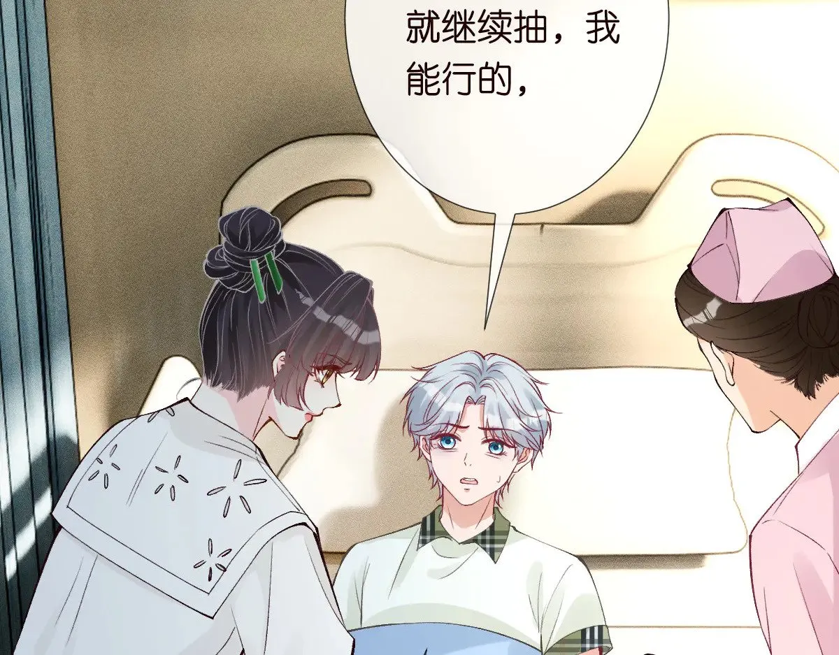 第324 遗憾93