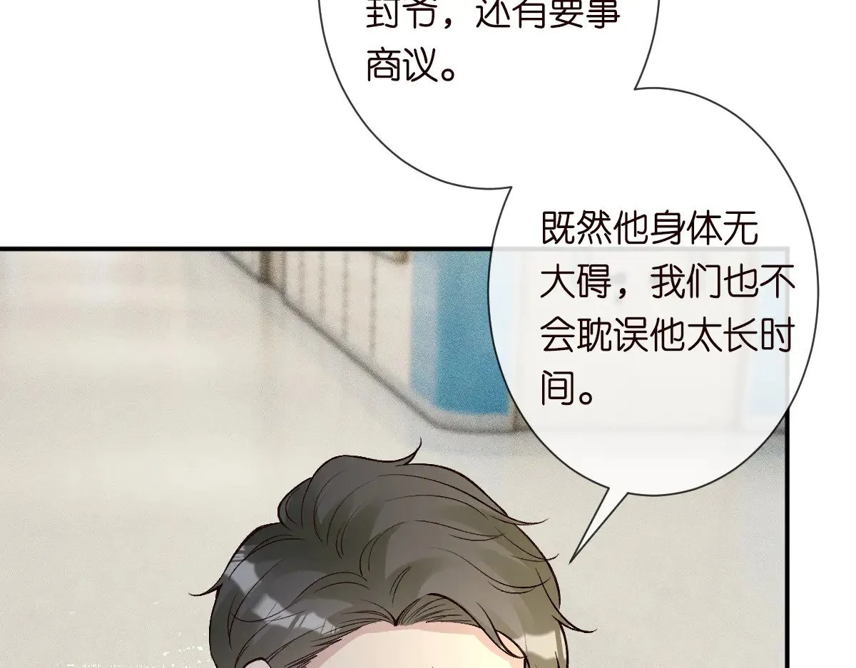 第326 家庭弟位70