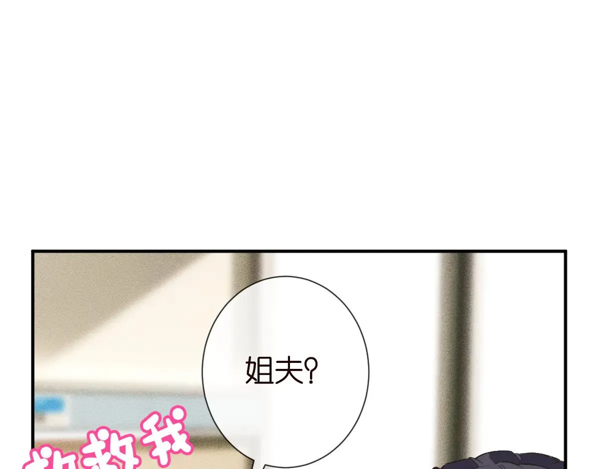 第326 家庭弟位34